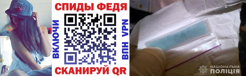 АМФ Розовый  Купить где  Сунжа 