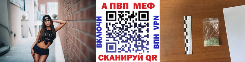 Купить закладки  Сунжа  Альфа ПВП кристаллы 