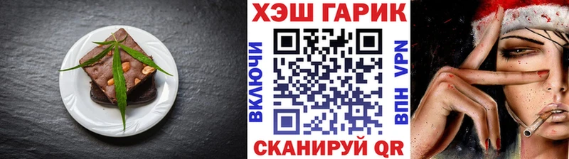 Купить закладки  Сунжа  Печенье с ТГК марихуана 