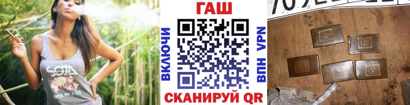 Купить где  Сунжа  ГАШИШ ice o lator 