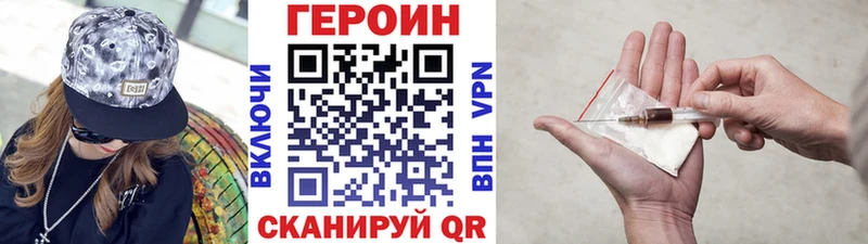 Купить  Сунжа  ГЕРОИН VHQ 