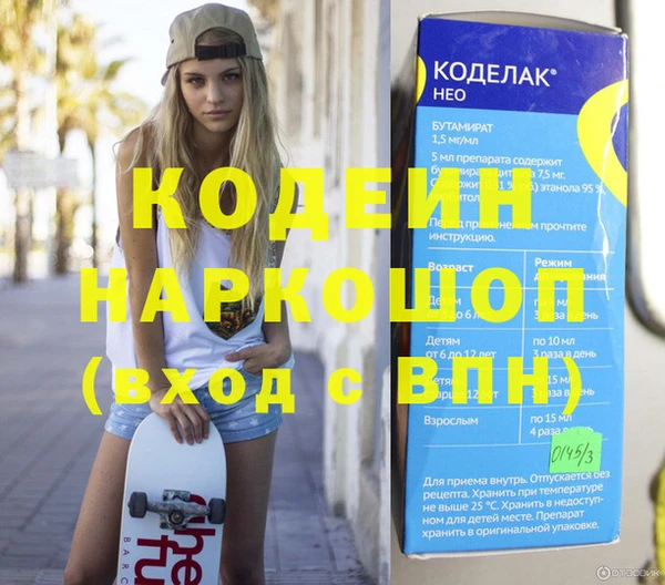 героин Арсеньев