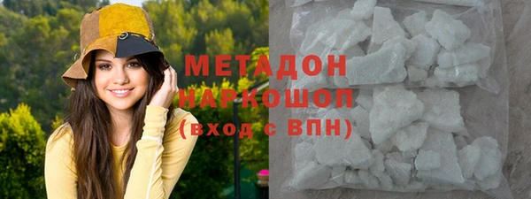 героин Арсеньев
