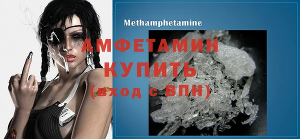экстази Армянск