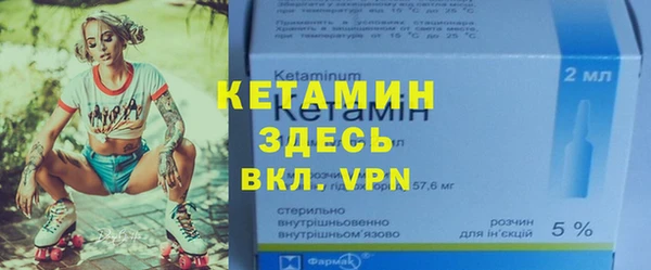 тгк Аркадак