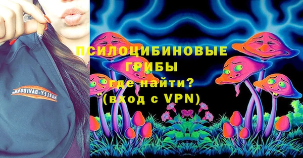 экстази Армянск