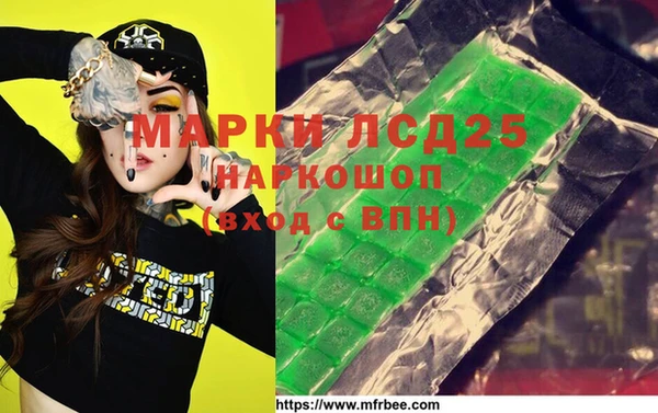 экстази Армянск