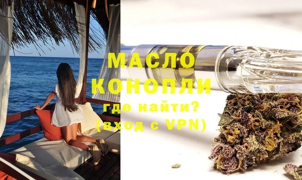 тгк Аркадак