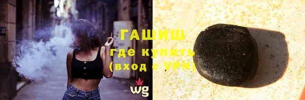 тгк Аркадак