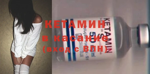 мяу мяу кристалл Алексеевка
