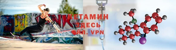 экстази Армянск