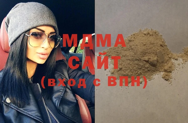героин Арсеньев