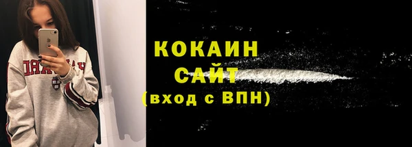 тгк Аркадак
