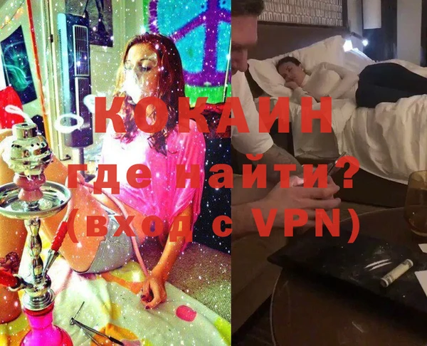 героин Арсеньев