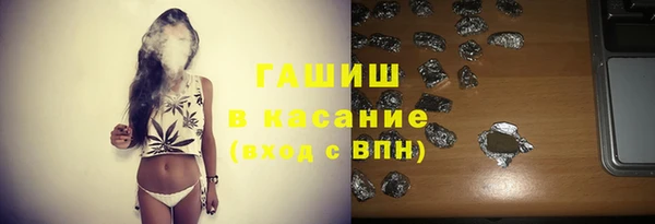 героин Арсеньев