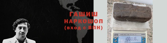 героин Арсеньев