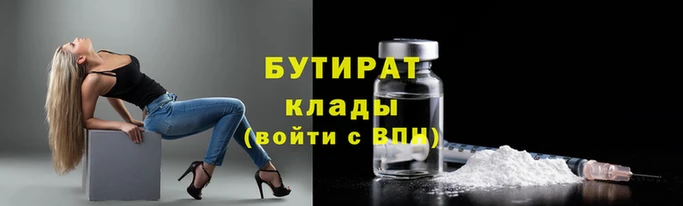 героин Арсеньев