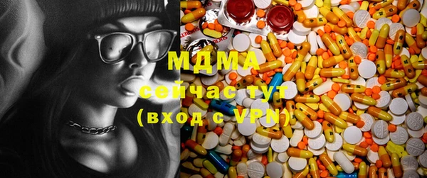 экстази Армянск