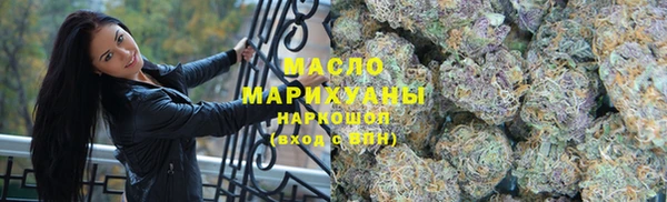 экстази Армянск