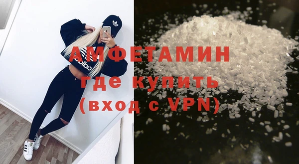 экстази Армянск