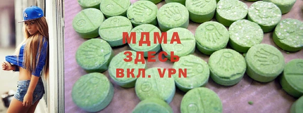 экстази Армянск