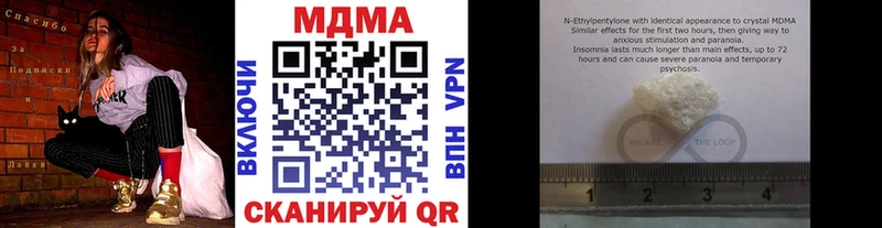 МДМА crystal  Купить где  Сунжа 