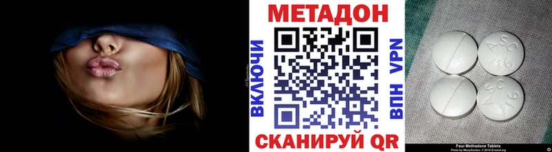 Купить  Сунжа  Метадон мёд 