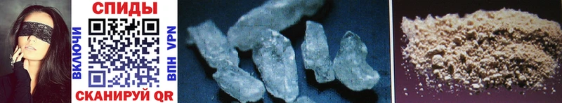 Первитин Methamphetamine  Купить  Сунжа 